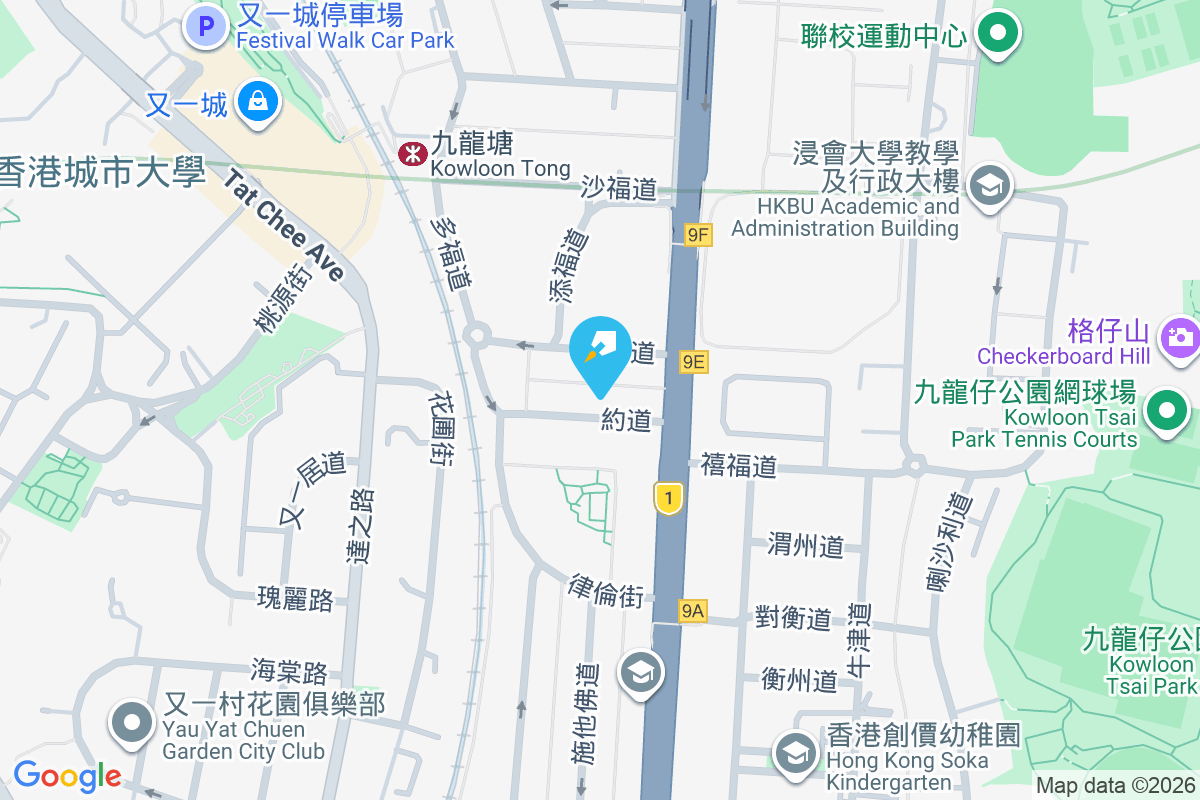 約道5號 約道5號