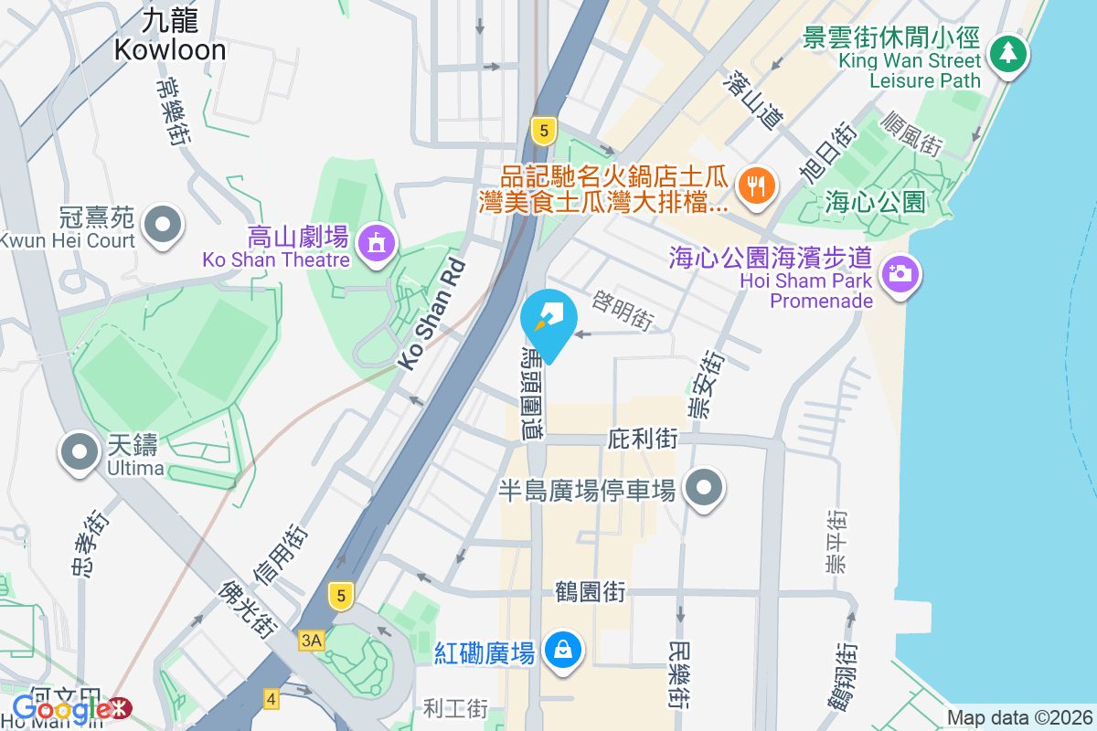 馬頭圍道99號 馬頭圍道99號