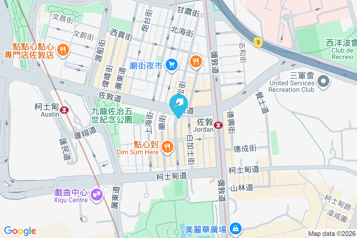 餘慶大廈 吳松街118號