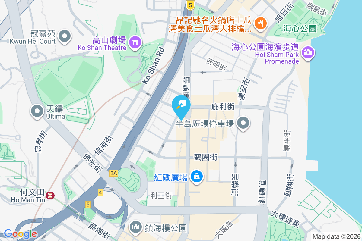 馬頭圍道168號 馬頭圍道168號