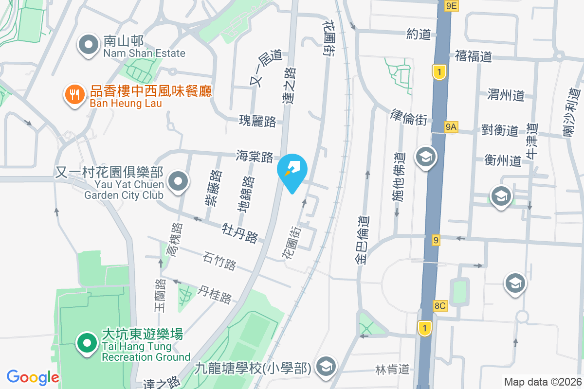 又一樓 達之路28號