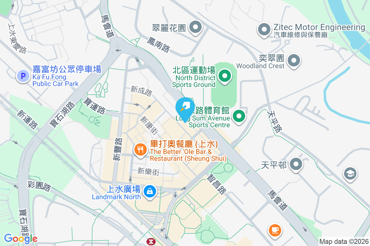 新成路85號 新成路85號