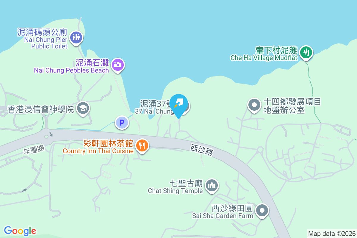 泥涌 泥涌1-50號