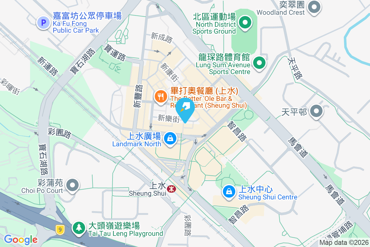 尚宜 新樂街38號