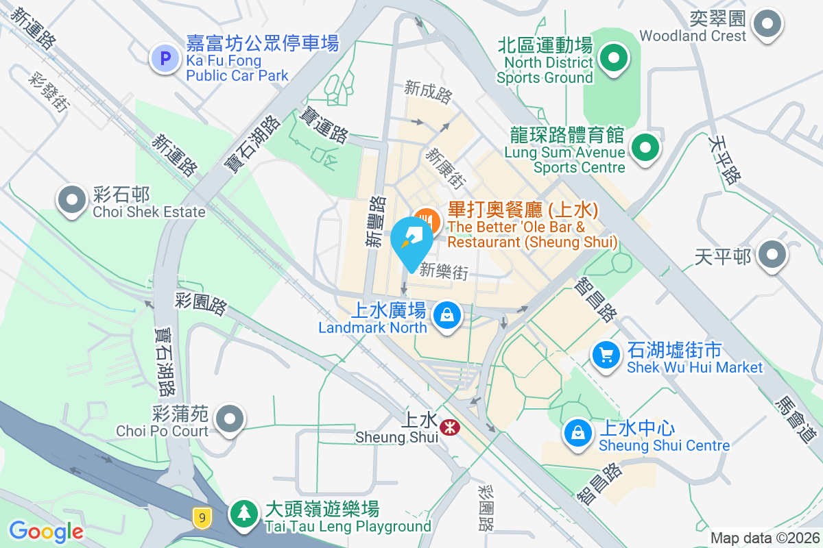 新樂街2-4號 新樂街2-4號