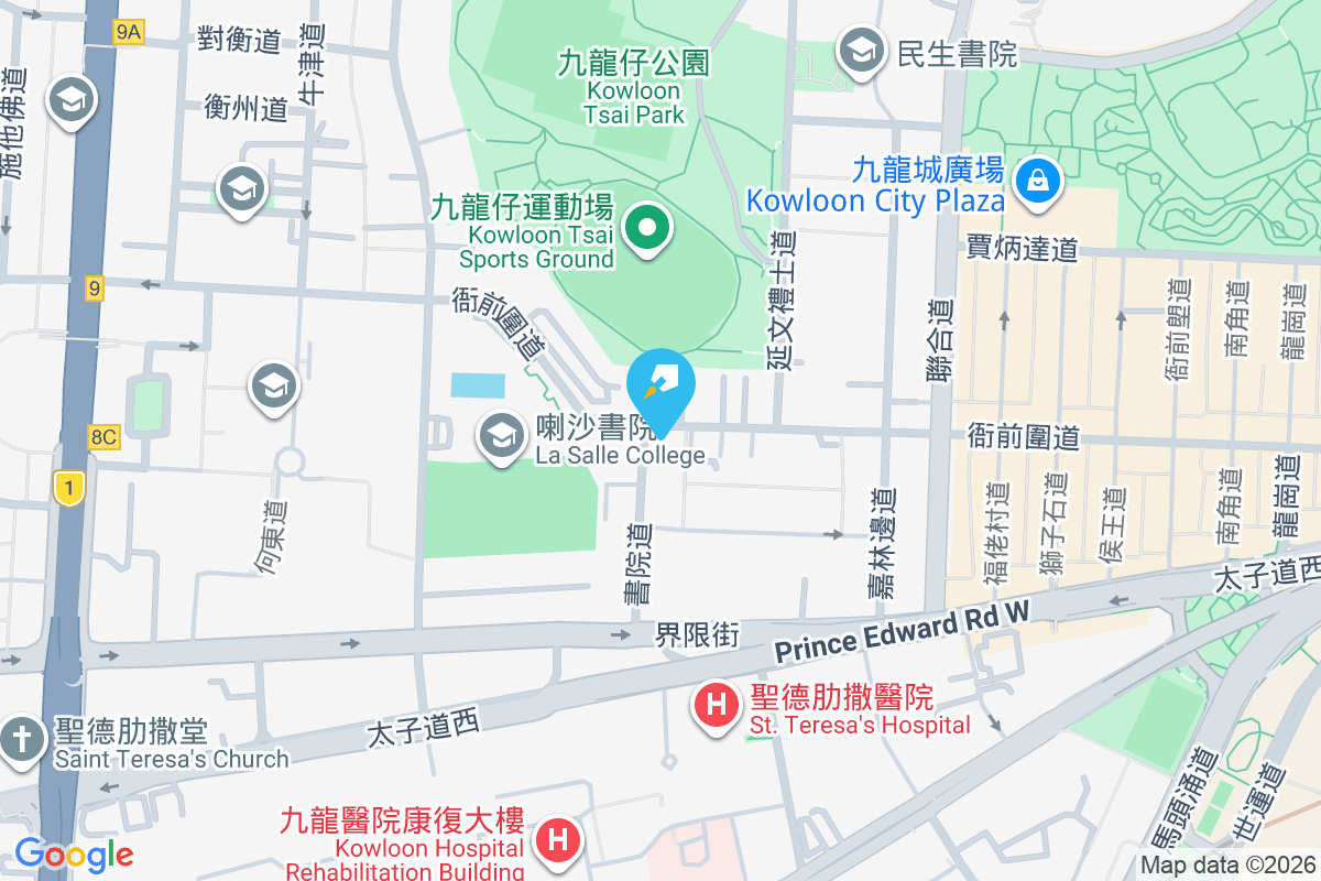 書院道32號 書院道32號