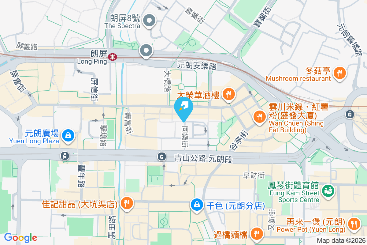 同樂街21號 同樂街21號