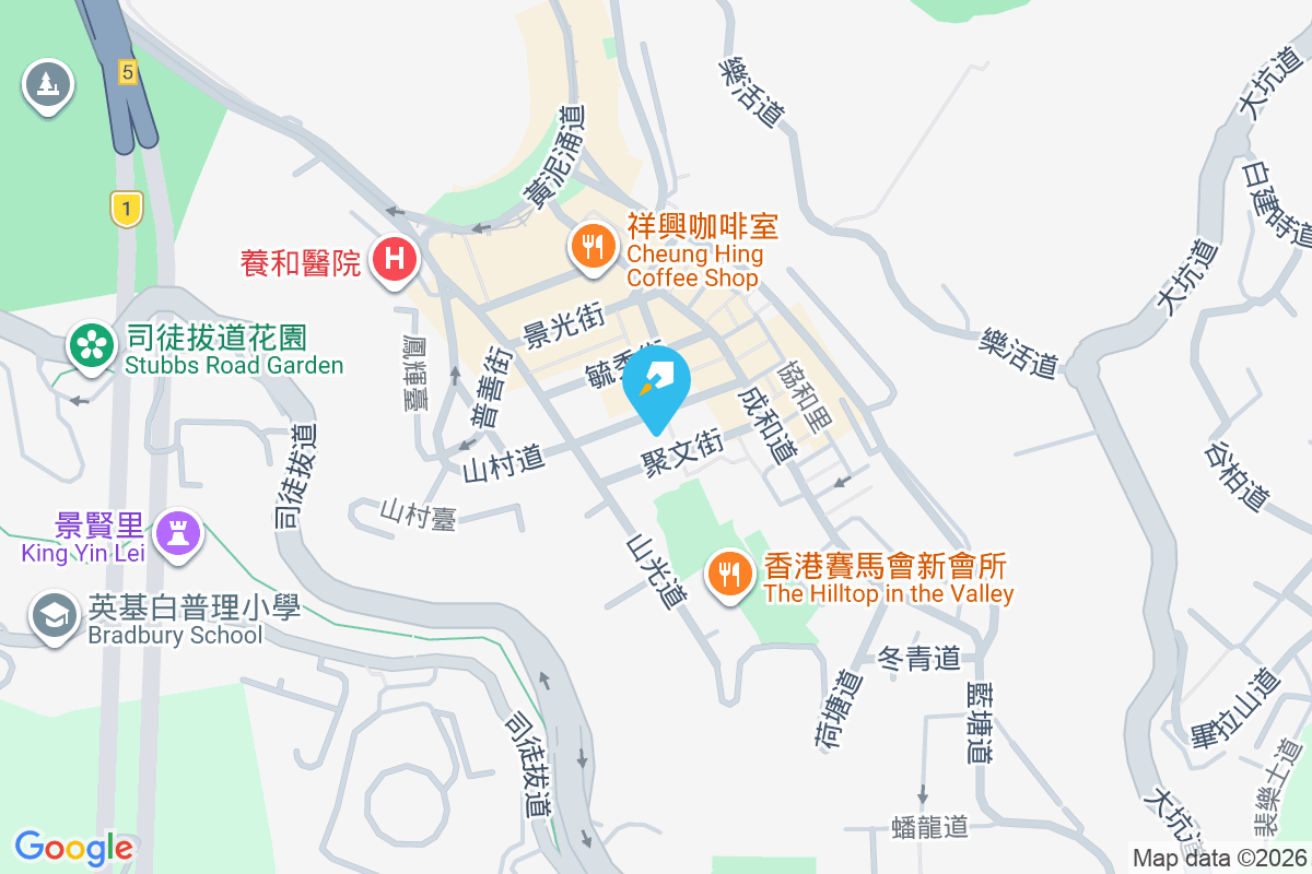 愉安樓 山村道56號