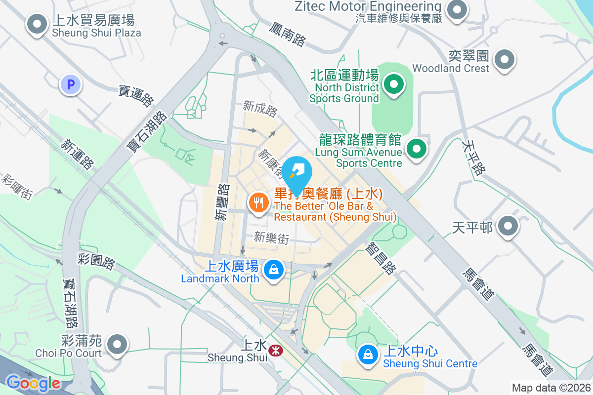 新康街50號 新康街50號