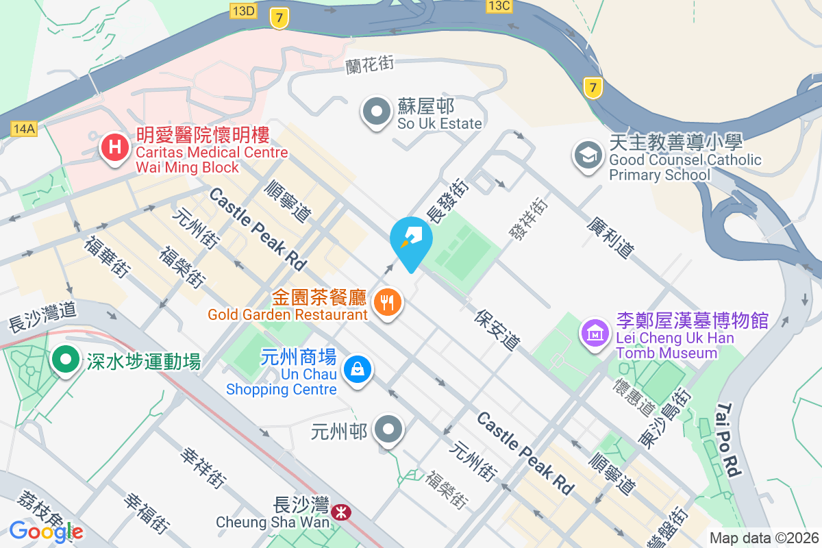 保安道333號 保安道333號