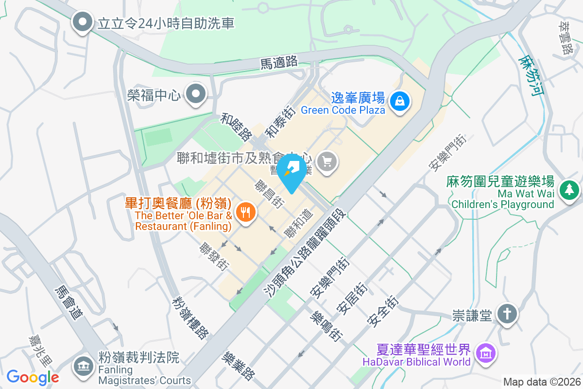 聯發大廈 聯安街9號