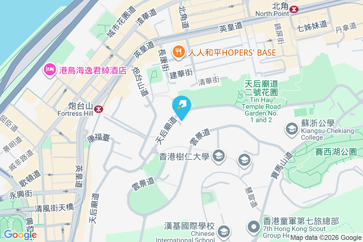 夏蕙臺 天后廟道108-114號