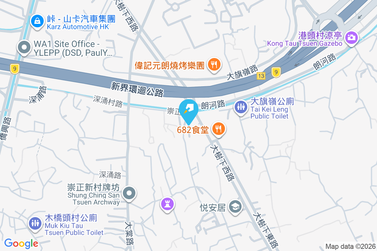 崇正新村60號 崇正新村60號