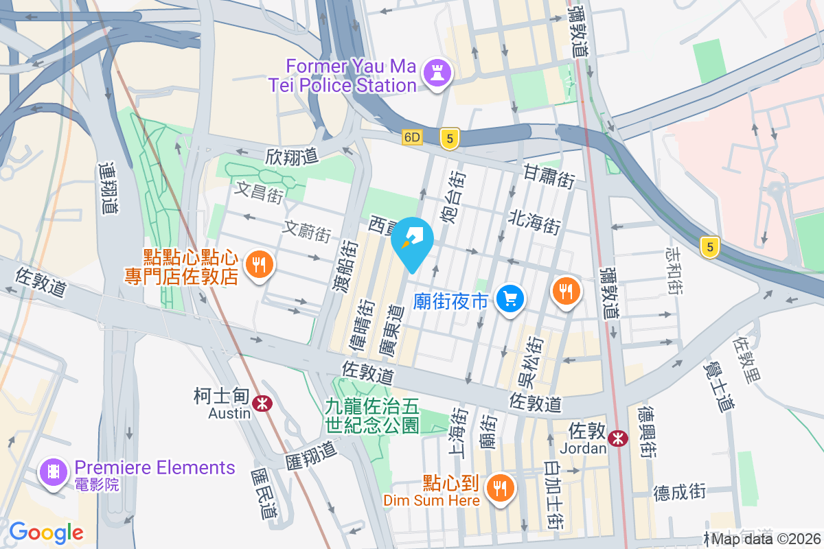廣東道556號 廣東道556號