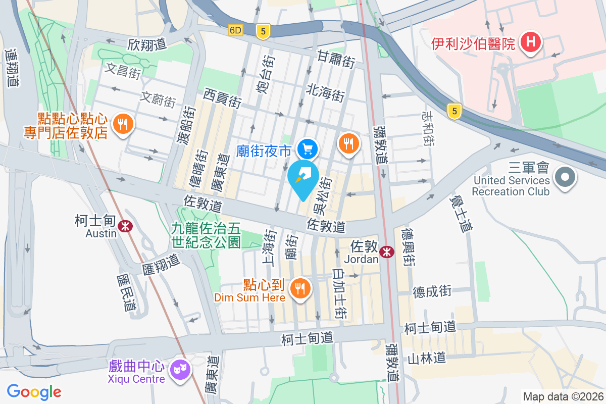 廟街224號 廟街224號