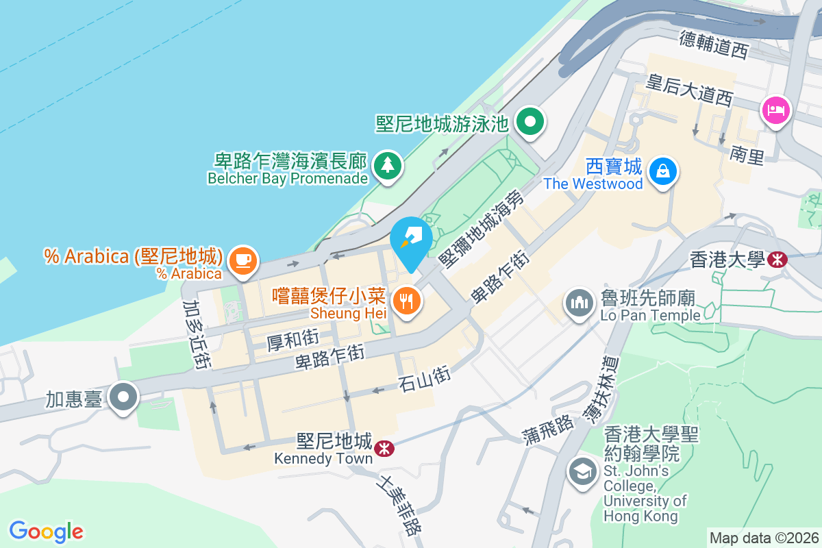 S-Residence 吉席街5-7號