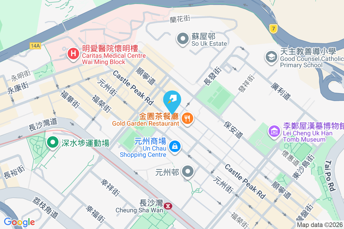 青山道332-332A號 青山道332-332A號