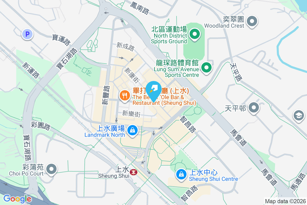 新康街66號 新康街66號