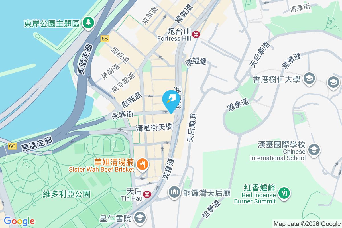 英皇道57號 英皇道57號