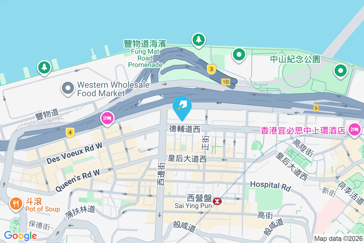 德美樓 德輔道西239-241號