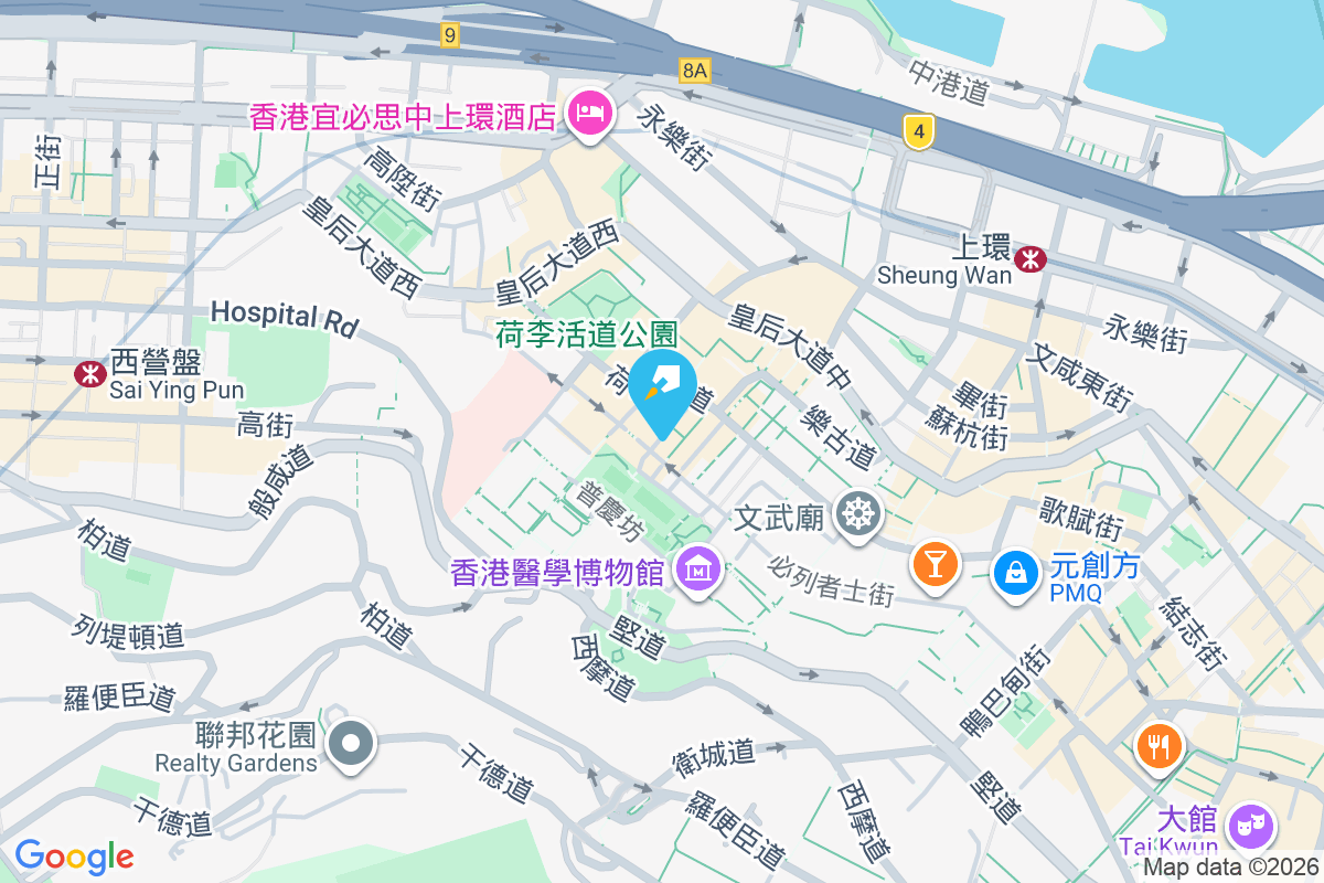 差館上街20號 差館上街20號