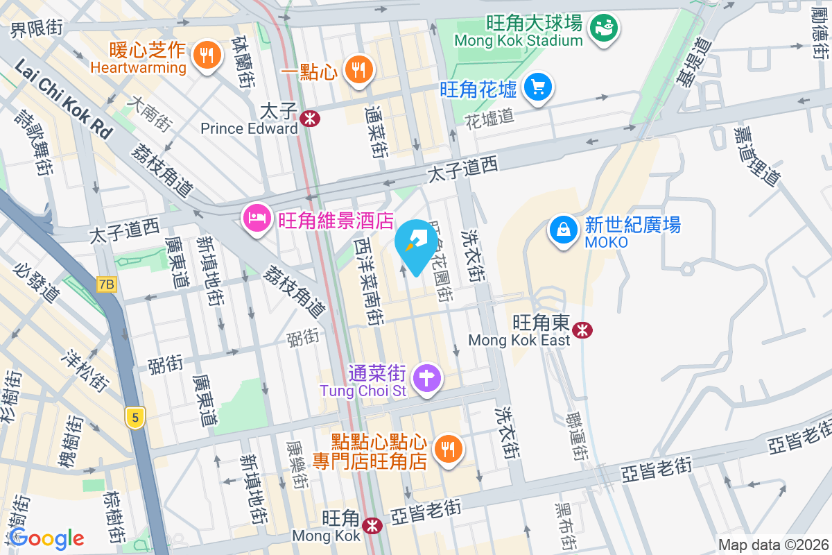 富亨閣 通菜街170號