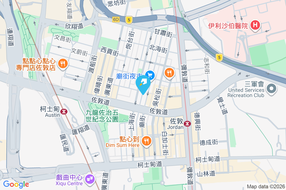 廟街211號 廟街211號