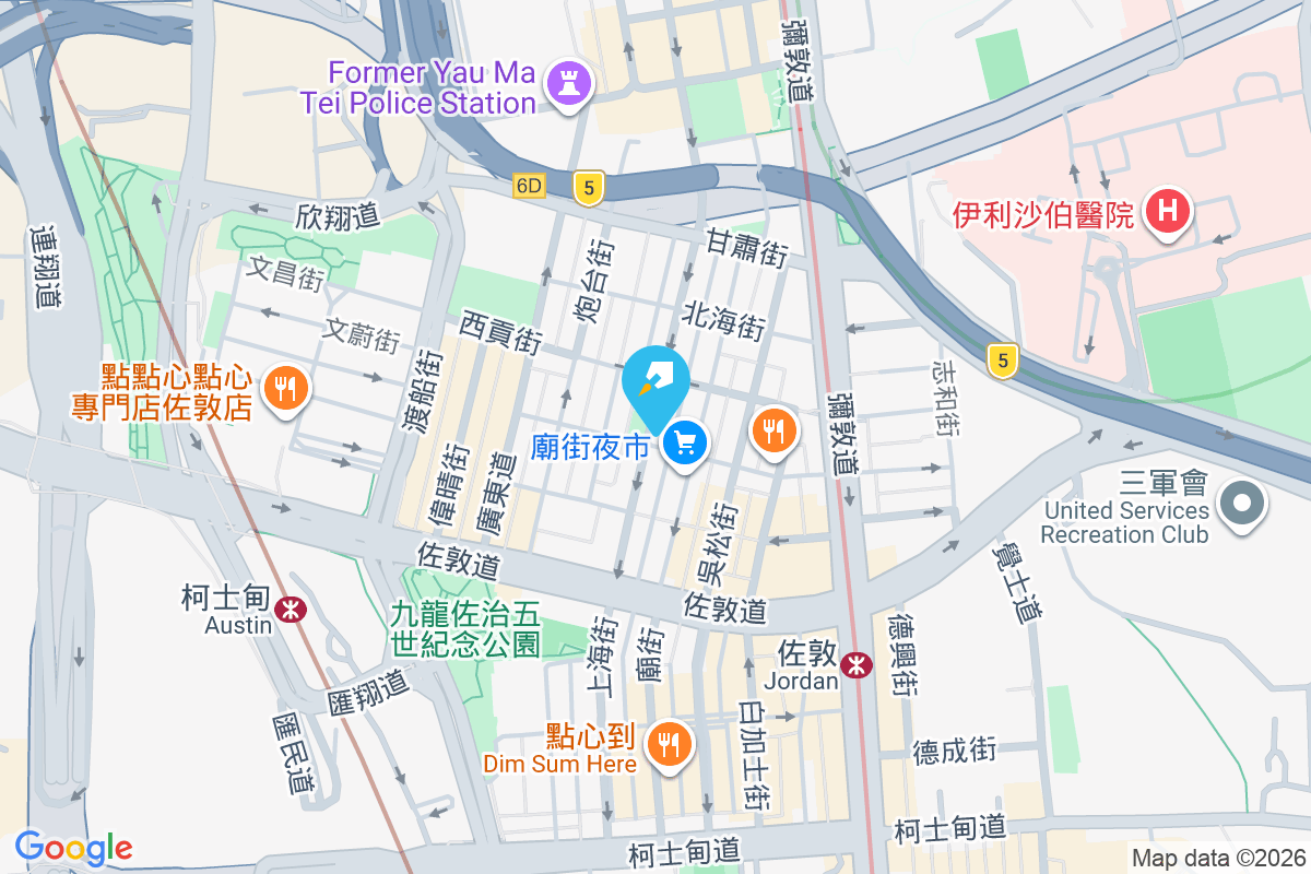 寧波街11號 寧波街11號