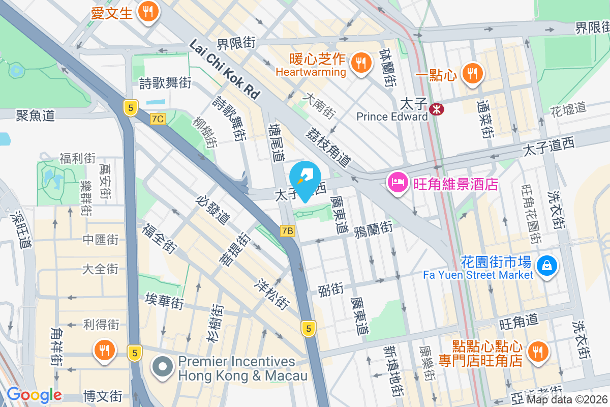 太子道西91-91A號 太子道西91-91A號