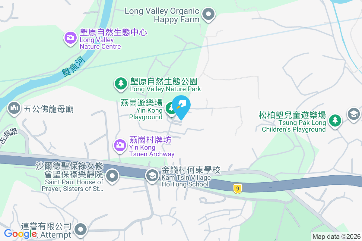 燕賀小築 燕崗55-57號