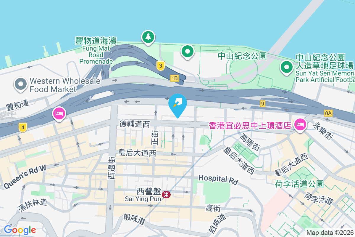 德輔道西 177 號 德輔道西177號