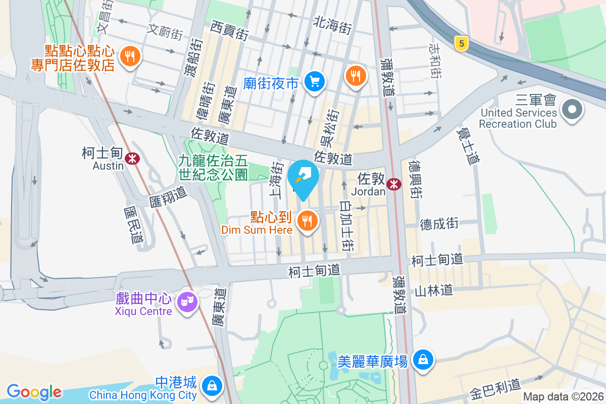 廟街274號 廟街274號