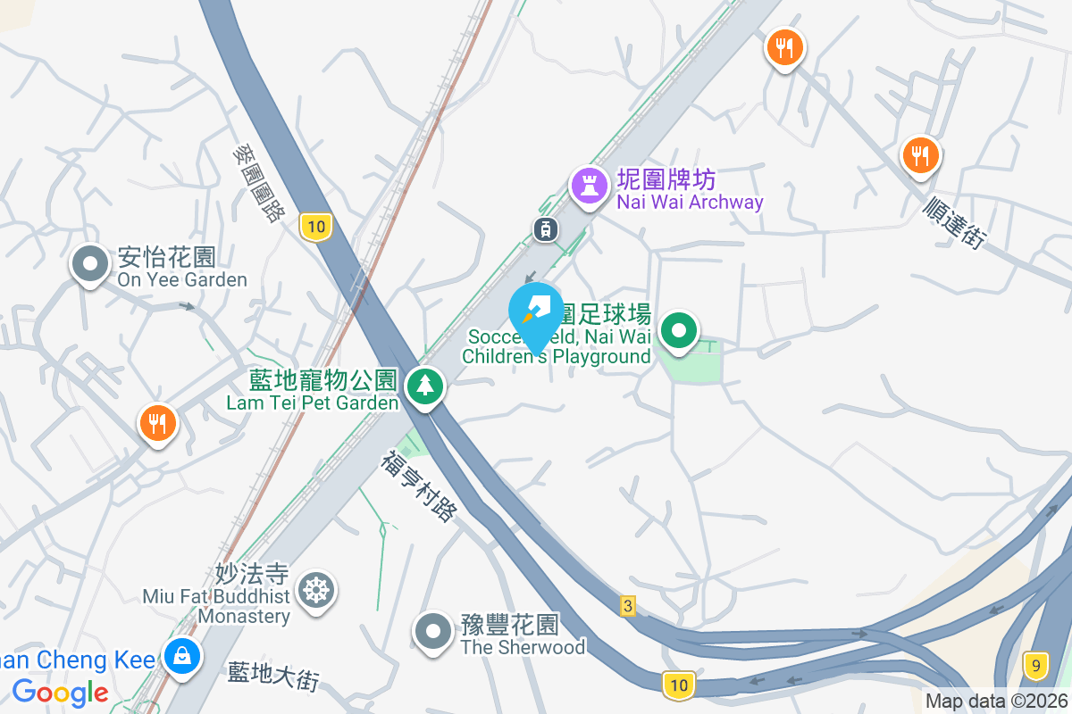 永恆園 泥圍250號