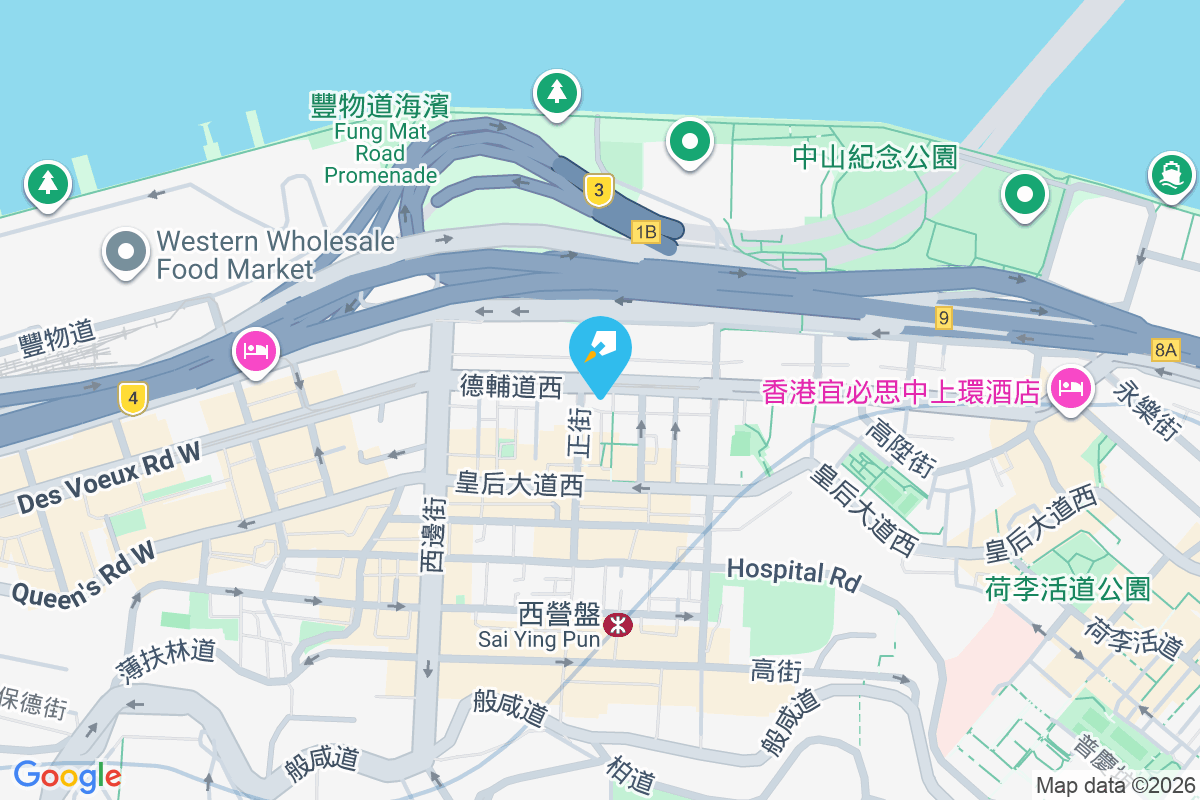 德輔道西 218 號 德輔道西218號