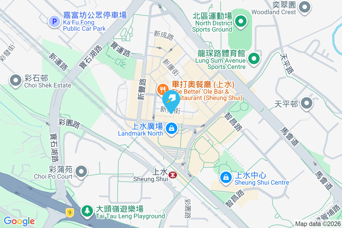 新樂街26號 新樂街26號