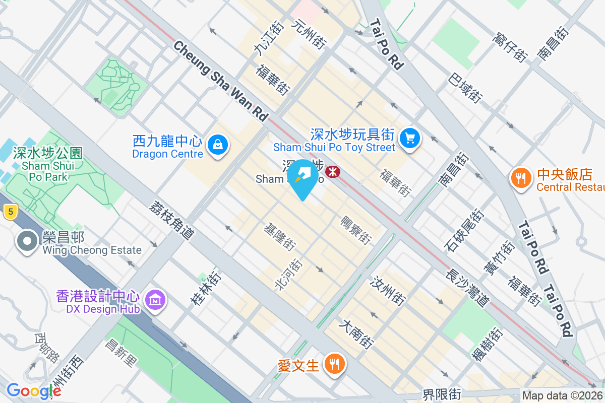 鴨寮街205號 鴨寮街205號