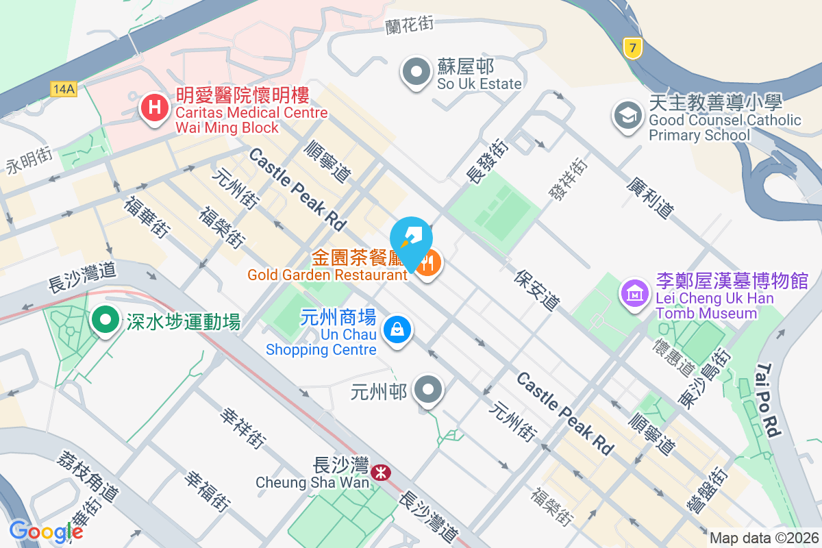 廣發唐樓 青山道322號