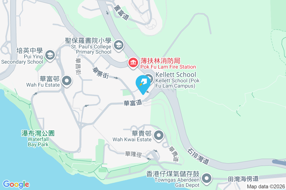 富臨軒 華富道8號