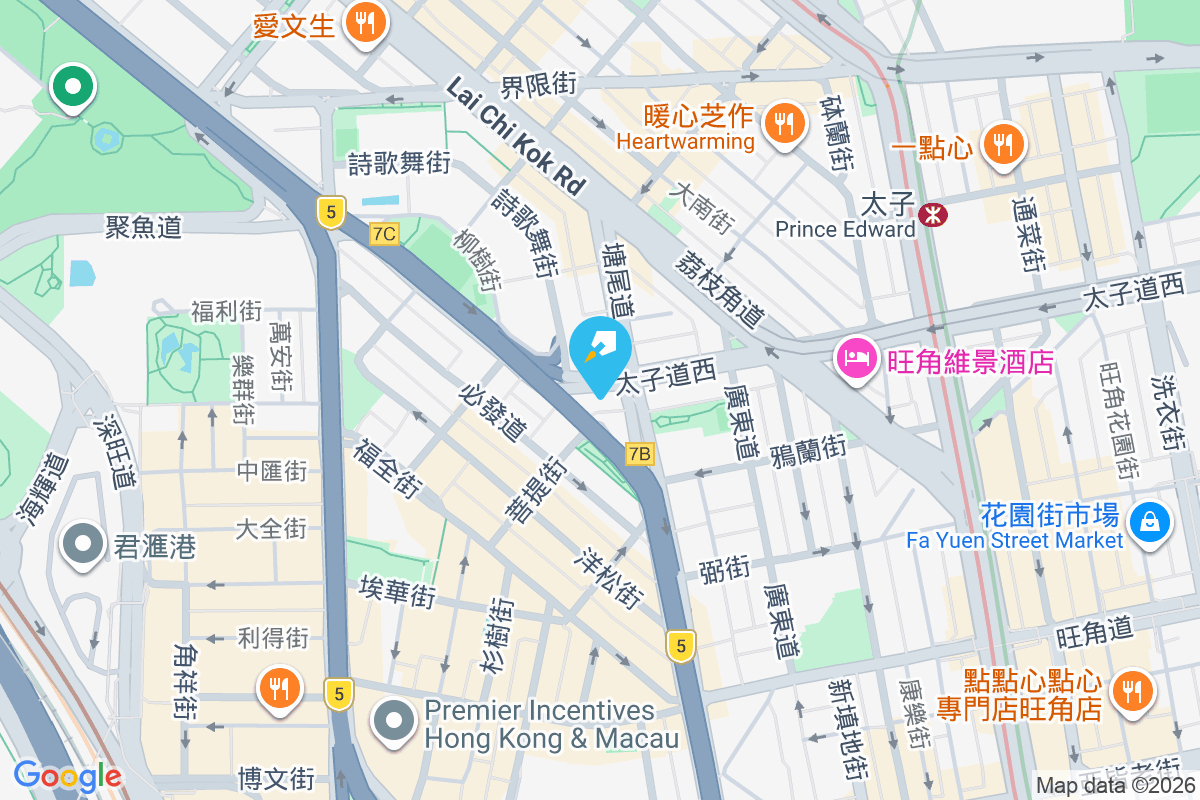 太子道西71號 太子道西71號