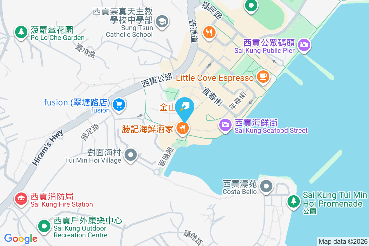 西貢正街43號 西貢正街43號