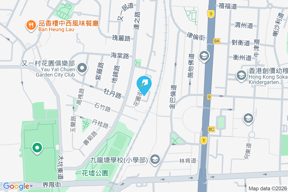 花圃別墅 花圃街12-14號