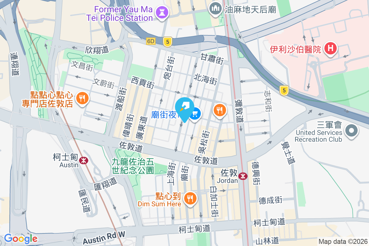 上海街138號 上海街138號