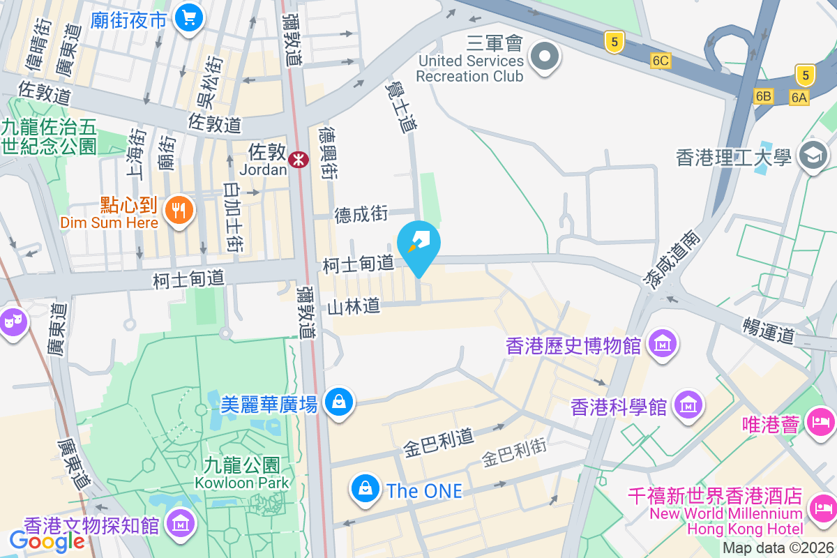 松山大廈 柯士甸道128號