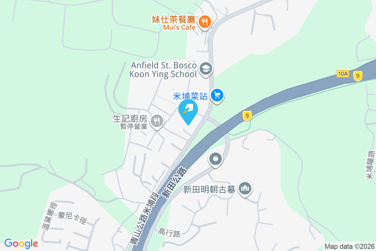 友熹花園 米埔村143A-143C號