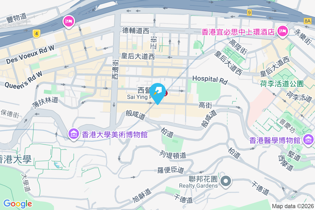 高街24號 高街24號