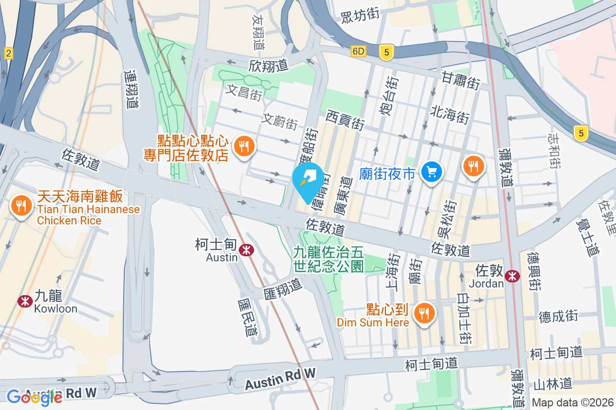 瑜德大廈 偉晴街8號