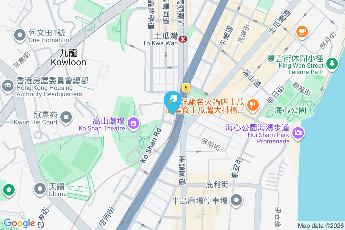 馬頭圍道232號 馬頭圍道232號