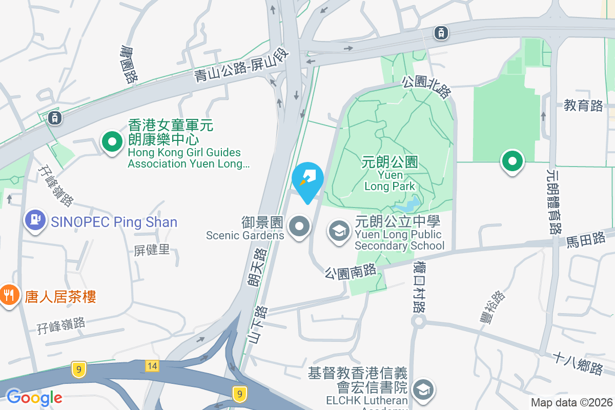 御景園 公園南路25號