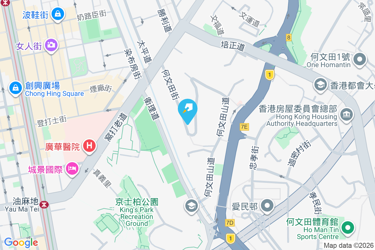 文寶閣 何文田街60號