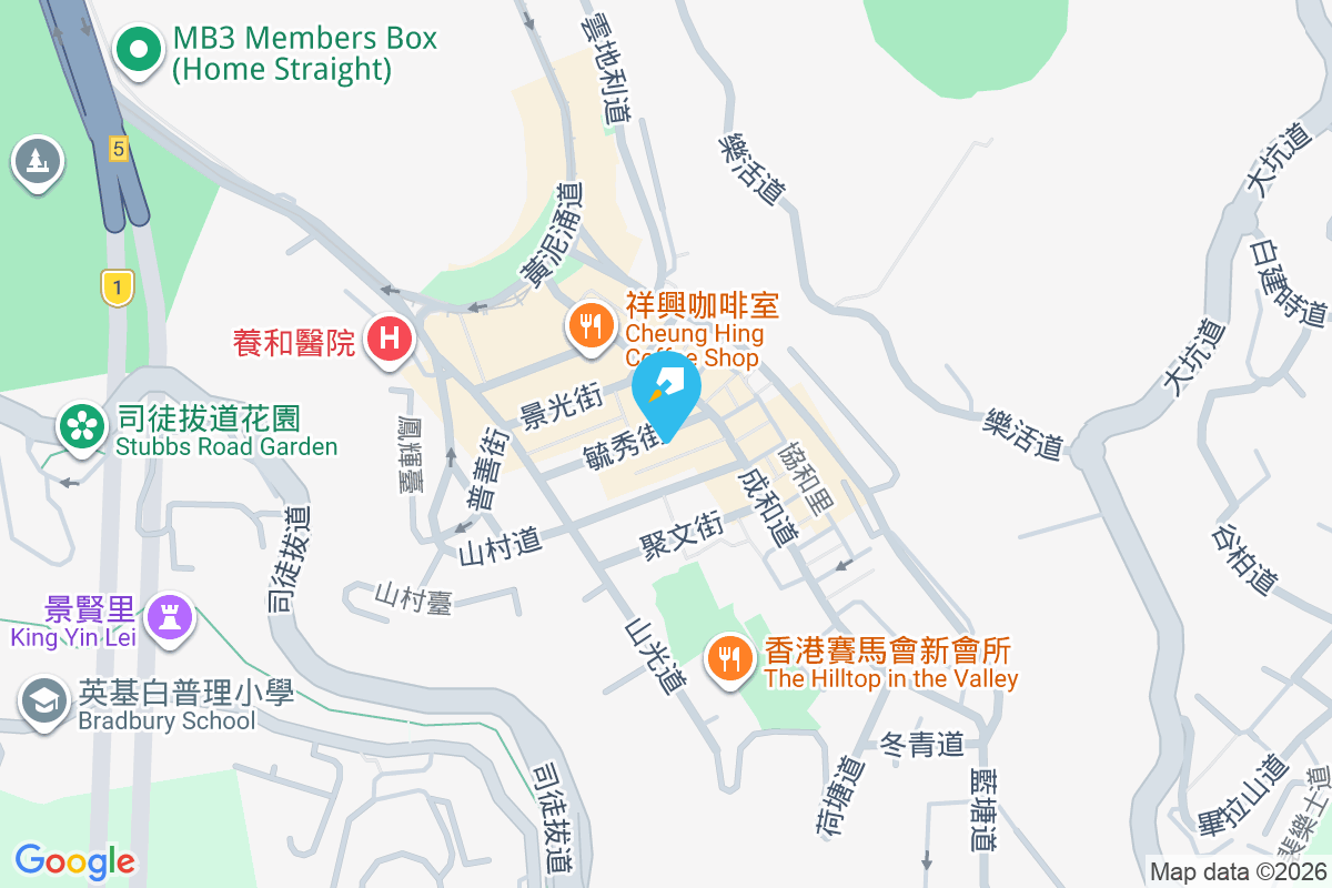 毓秀街11號 毓秀街11號